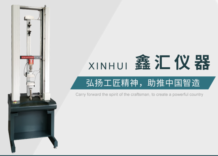 如何選擇適合橡膠威氏可塑測(cè)試的專(zhuān)業(yè)檢測(cè)儀器？