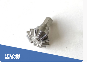 詳解缺口制樣機